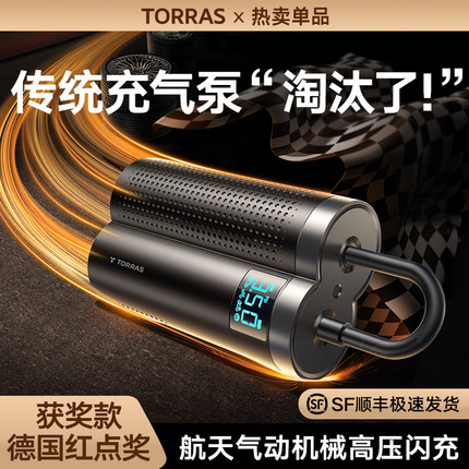 车载无线充气泵汽车用便携式电动打气筒轿车轮胎带测胎压高压冲气