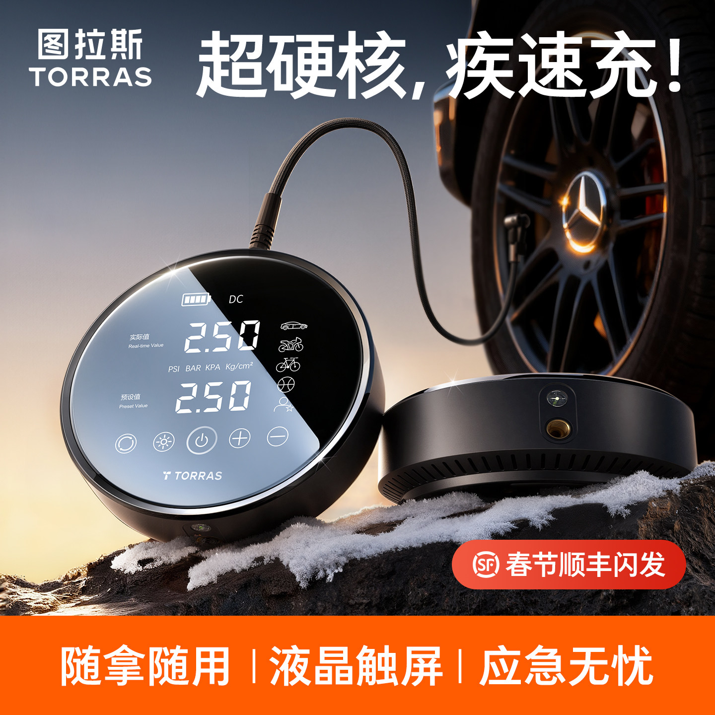 车载充气泵便携式汽车用电动打气筒氮气轮胎带测胎压小型自动加气