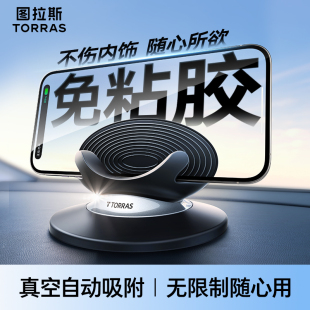 车载手机支架汽车内导航专用2026新型中控台特斯拉科技支撑防滑垫