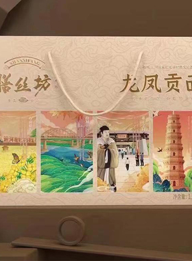 膳丝坊龙凤贡面桶装礼盒装鸡蛋面龙须面凤尾面空心面送礼450g*4桶