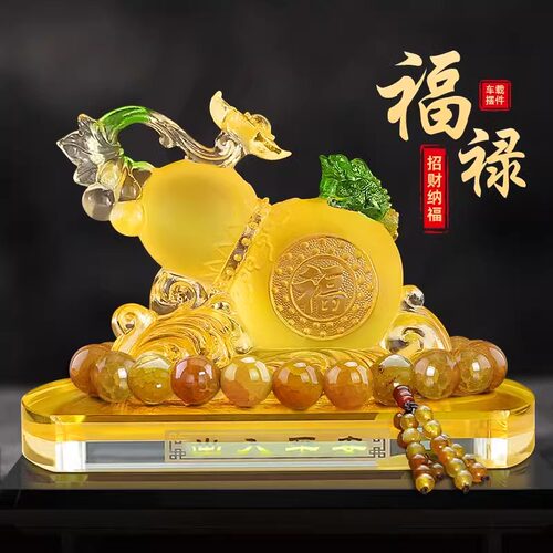 高档汽车摆件汽车香水香薰福禄葫芦车内饰品女中控台装饰用品男士