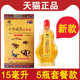 土家芳千年藏药蛇骨油 5瓶 颈肩腰腿关节亚健康人群外用抑菌油