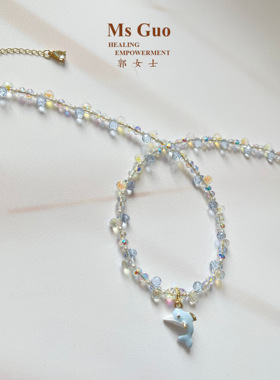 MsGuo手工海豚疗愈项链水晶贝壳