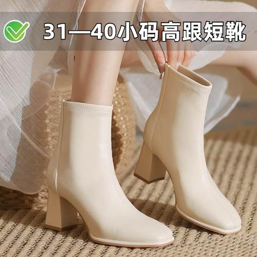 ZYIYI秋冬方头粗跟瘦瘦马丁短靴