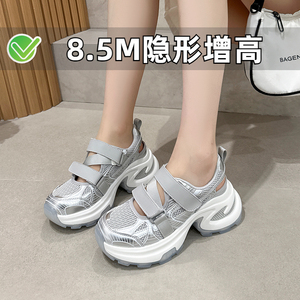 小个子厚底魔术贴运动凉鞋夏季新款银色内增高休闲鞋小码女鞋3233