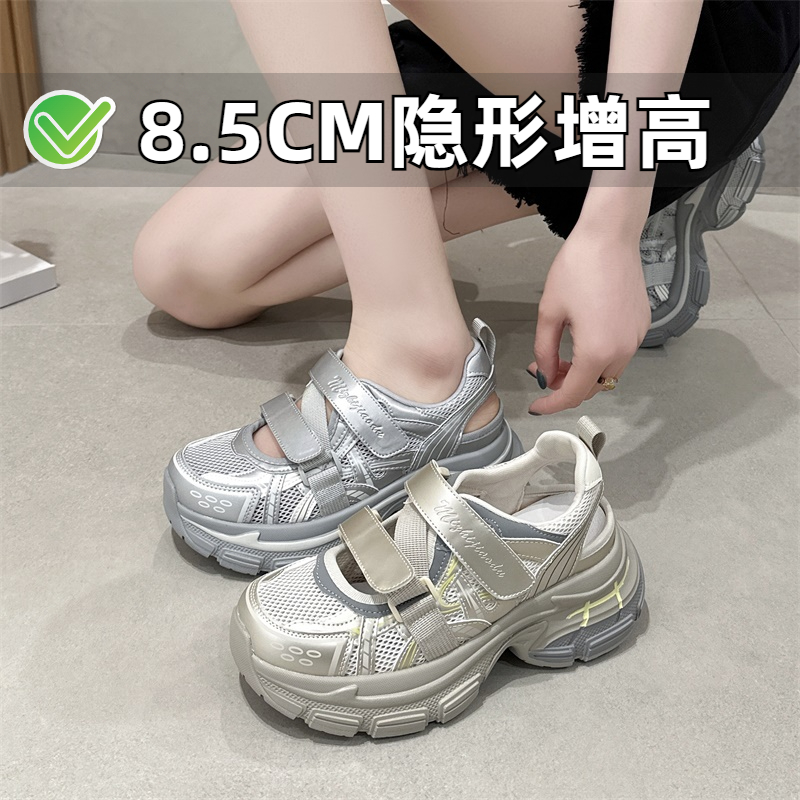 小个子魔术贴内增高包头凉鞋女厚底网面镂空老爹鞋小码女鞋313233