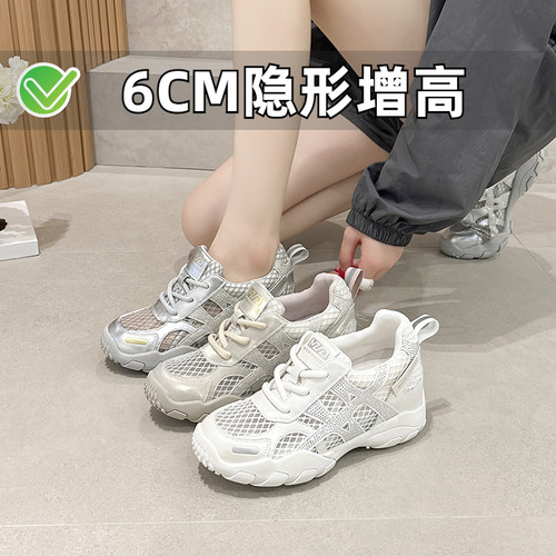 ZYIYI小个子内增高德训鞋
