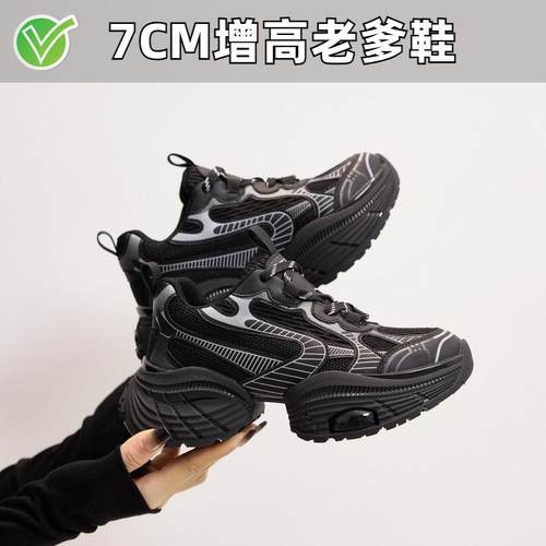 黑武士小个子厚底增高老爹鞋女春秋新款小码女鞋3233运动休闲鞋子