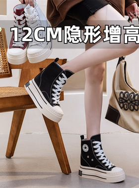小个子春夏透气高帮帆布鞋12cm内增高厚底系带休闲鞋小码女鞋3334