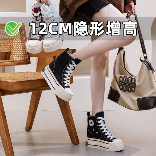 小个子春夏透气高帮帆布鞋12cm内增高厚底系带休闲鞋小码女鞋3334
