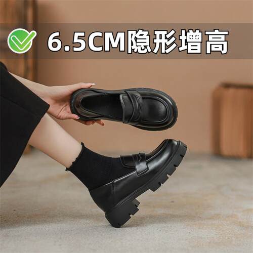 ZYIYI小个子内增高乐福鞋