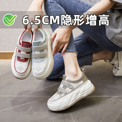 ZYIYI夏季魔术贴厚底增高小白鞋
