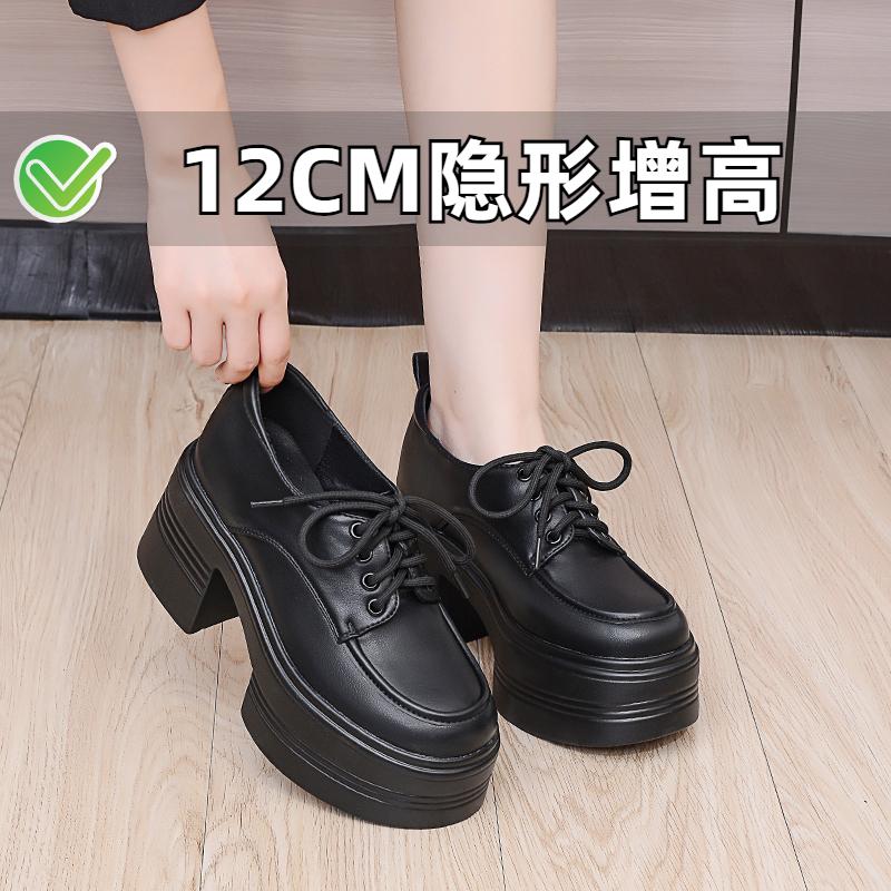 ZYIYI超厚底英伦风小皮鞋