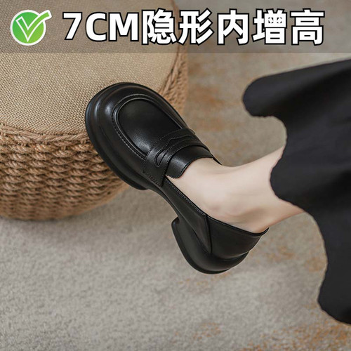 ZYIYI一脚蹬内增高乐福鞋