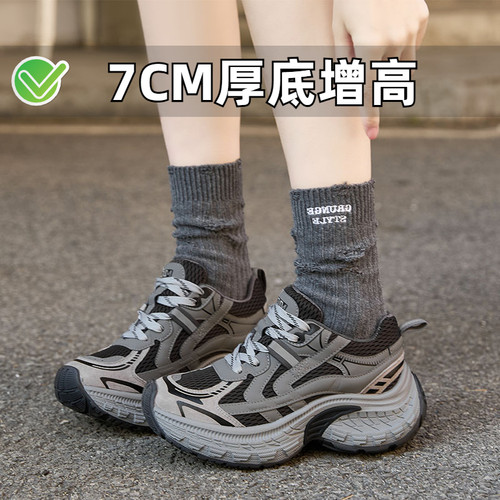 ZYIYI小个子厚底增高复古老爹鞋