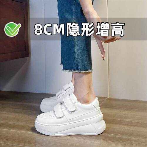 ZYIYI内增高魔术贴小白鞋