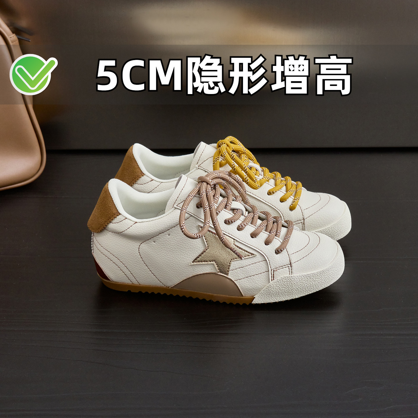 小个子星星小白鞋系带软底内增高德训鞋休闲板鞋小码女鞋31323334