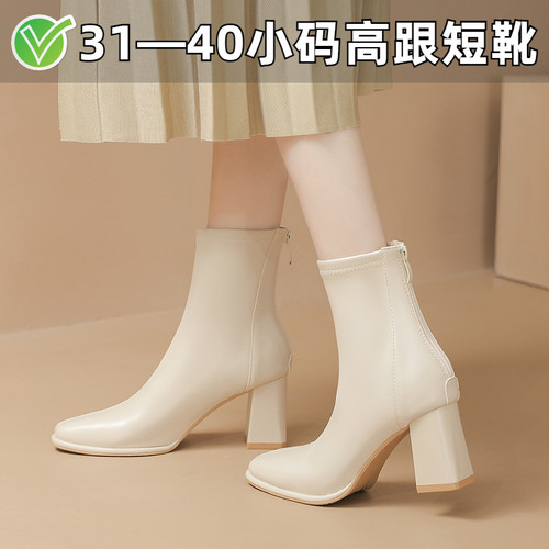 ZYIYI小个子方头高跟短靴