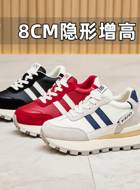 小个子内增高阿甘鞋2026春款厚底休闲运动鞋小码女鞋313233小白鞋