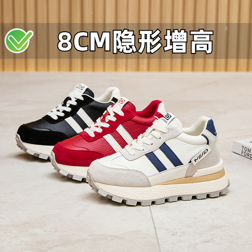 ZYIYI小个子内增高阿甘鞋