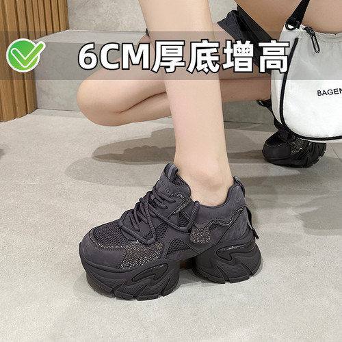 小个子增高厚底老爹鞋2026新款春秋透气休闲运动鞋小码女鞋313233