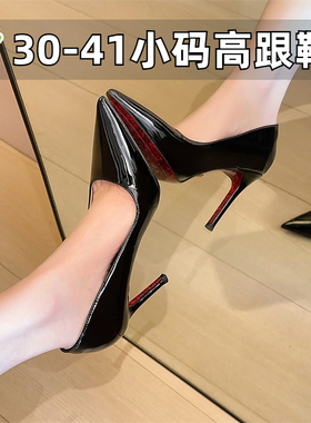 漆皮尖头红底高跟鞋女细跟黑色气质性感浅口单鞋小码女鞋30313233