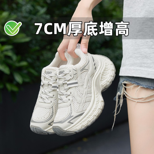 ZYIYI网面厚底增高透气老爹鞋