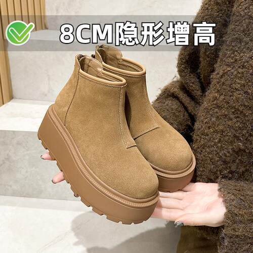 小个子秋冬真皮厚底雪地靴
