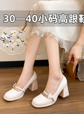 法式高跟鞋女蝴蝶结一字带单鞋子粗跟玛丽珍小皮鞋小码女鞋313233