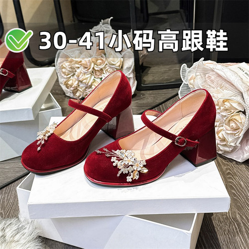 ZYIYI法式玛丽珍粗跟红色婚鞋