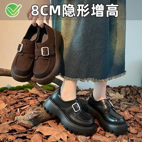 ZYIYI真皮内增高乐福鞋