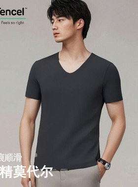 莫代尔短袖t恤男无痕V领背心半袖内搭内衣上衣秋冬低领衬衫打底衫