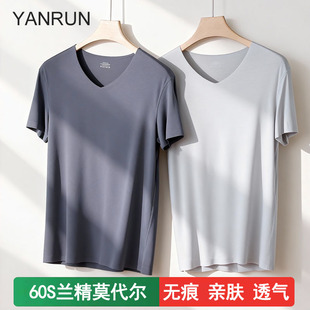 背心半袖 V领无痕打底衫 内搭内衣秋冬睡衣薄上衣 T恤男士 莫代尔短袖