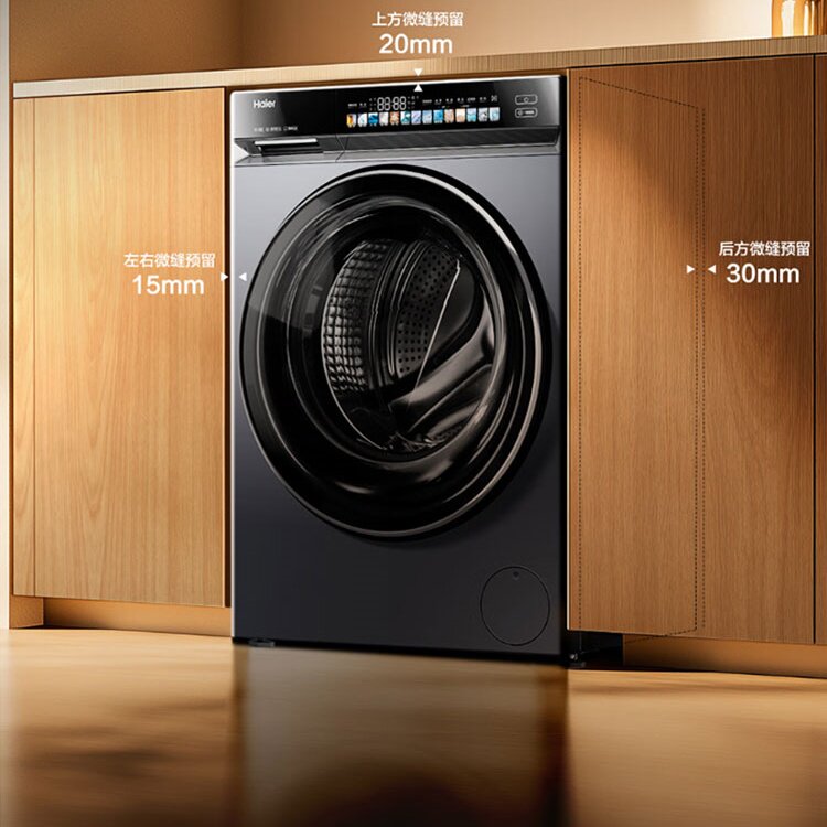 Haier/海尔XQG100-BLDE583HU1滚筒洗衣机家用烘干时尚全自动10kg