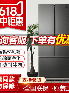 卡萨帝冰箱520致境博卡灰BCD-520WLCFPAGGTU1零嵌520WLCFPA4WTU1