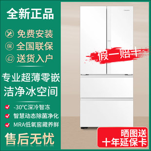 卡萨帝BCD-520WGCFDM4WKU1揽光冰箱520升零嵌入式双系统法式多门