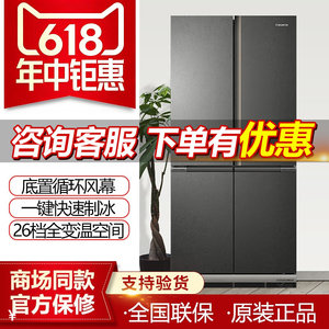 卡萨帝冰箱530升致境零嵌入博卡灰BCD-530WGCTDAGGWU1DAGWW茉莉白