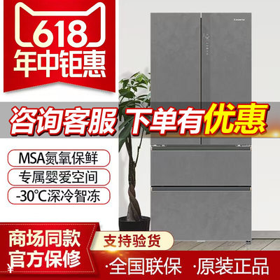 Casarte/卡萨帝 BCD-560WGCFDA4GUU1冰箱升原石法式多门双系统零