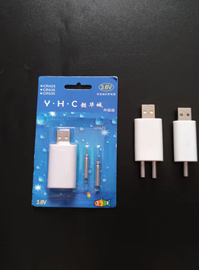 夜光漂电池可充电cr425/cr322配充电器单双孔电子漂夜钓漂浮漂