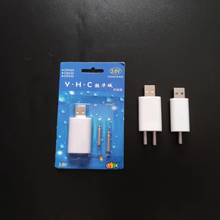 夜光漂电池可充电cr425/cr322配充电器单双孔电子漂夜钓漂浮漂