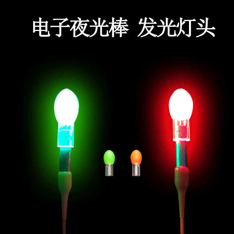 钓鱼浮漂ifgx断尾夜光