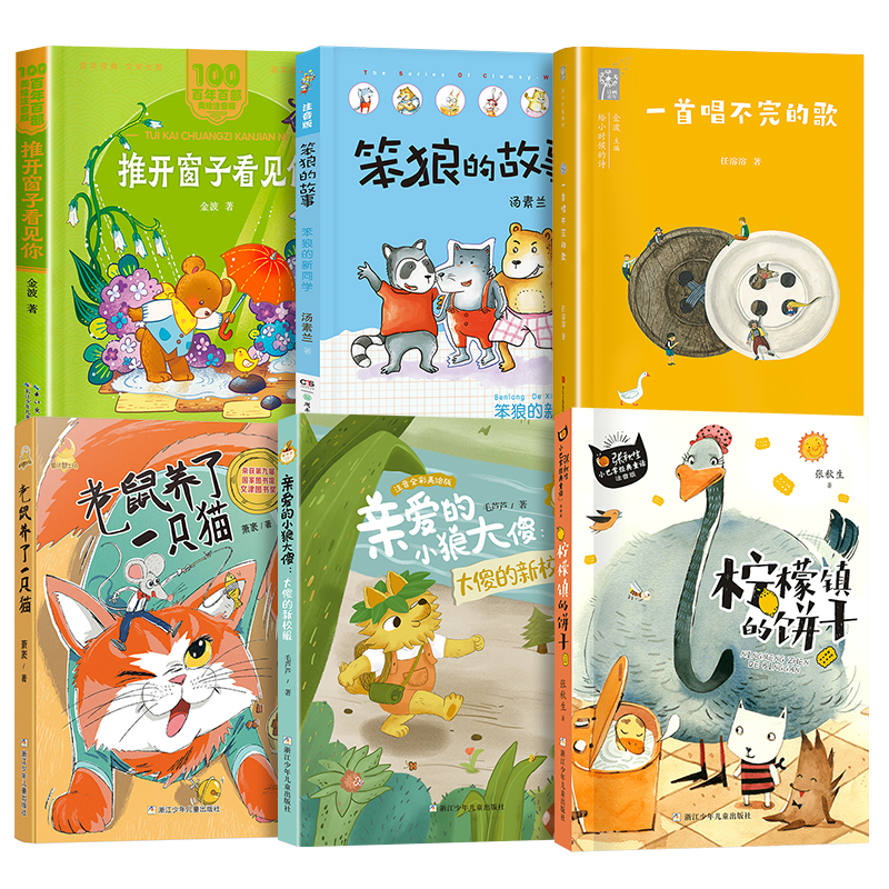 【 赠角色纪念卡+副本入场券+蛋糕卡+国王推广位小电视+折页漫画】惊封3 全2册 壶鱼辣椒我在惊悚游戏里封神无限流红文