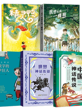 【新华书店】2026暑假读书活动