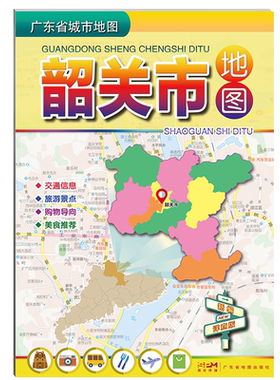 韶关市地图交通旅游景点