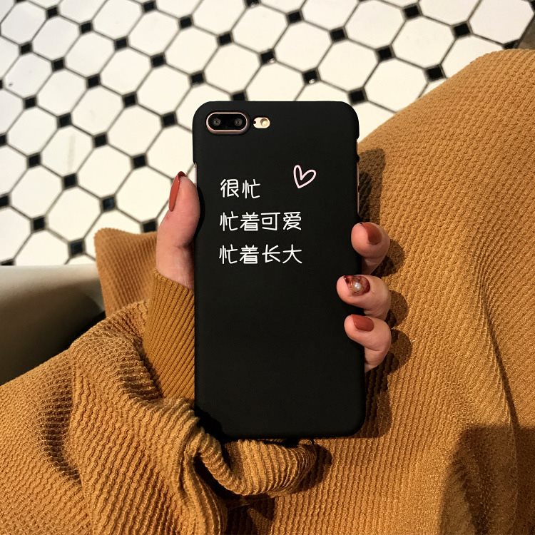 æ×ſɰ® Æ»¹û6ÊÖ»ú¿ÇiPhone7plus/8/6s/X´´Òâ¸öÐÔ³¬±¡±£»¤Ì×Å®¿î