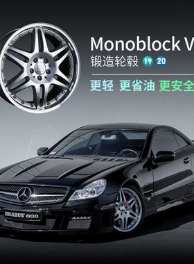 巴博斯轮毂 19 20寸 Monoblock VI 改装锻造 BRABUS 拉丝 银 正品