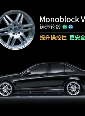巴博斯 Monoblock VI 轮毂 适用于奔驰 BRABUS 18寸 20寸改装正品
