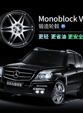 巴博斯Monoblock VI 21寸 两片式锻造 适用于奔驰BRABUS轮毂 改装