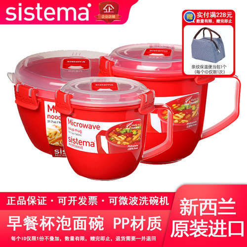 可微波炉加热带盖保鲜盒食品级PP