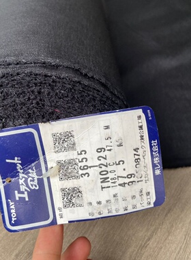 TORAY日本东丽纯黑色斜纹抗皱套装时装面料春秋无弹垂坠定制布料